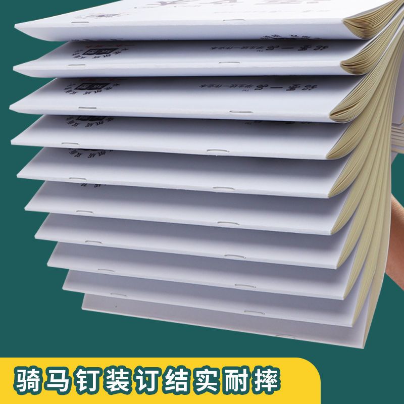 16k大本加厚护眼生字本田字格作文语文数学英语作业本写字簿|作文本 40本装+赠12支考试专用笔