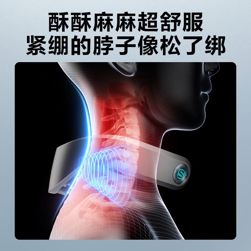 SKG 颈椎按摩仪 G7Pro 尊贵款 G7 Pro星光色FK010912高清大图