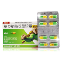 【2盒装】快克 复方氨酚烷胺胶囊 16粒/盒