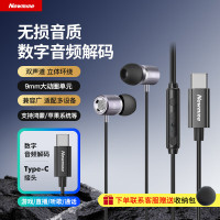 纽曼(Newmine)有线耳机MX660 Type-c接口 铁灰色