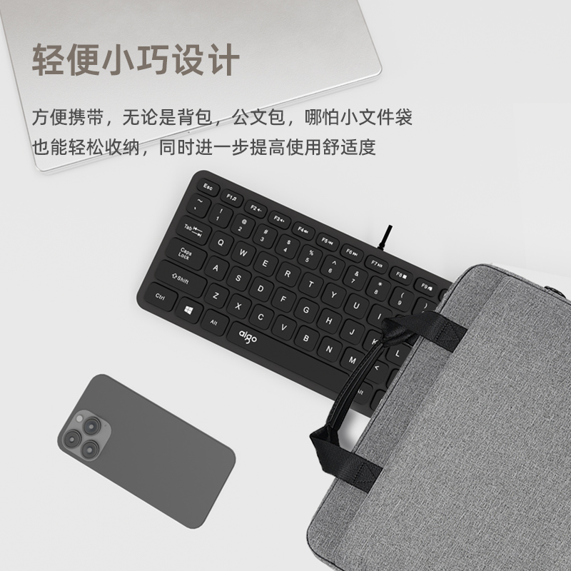 爱国者(aigo)K8232有线竞技办公键盘84键典雅黑轻量化USB连接带多媒体键高清大图