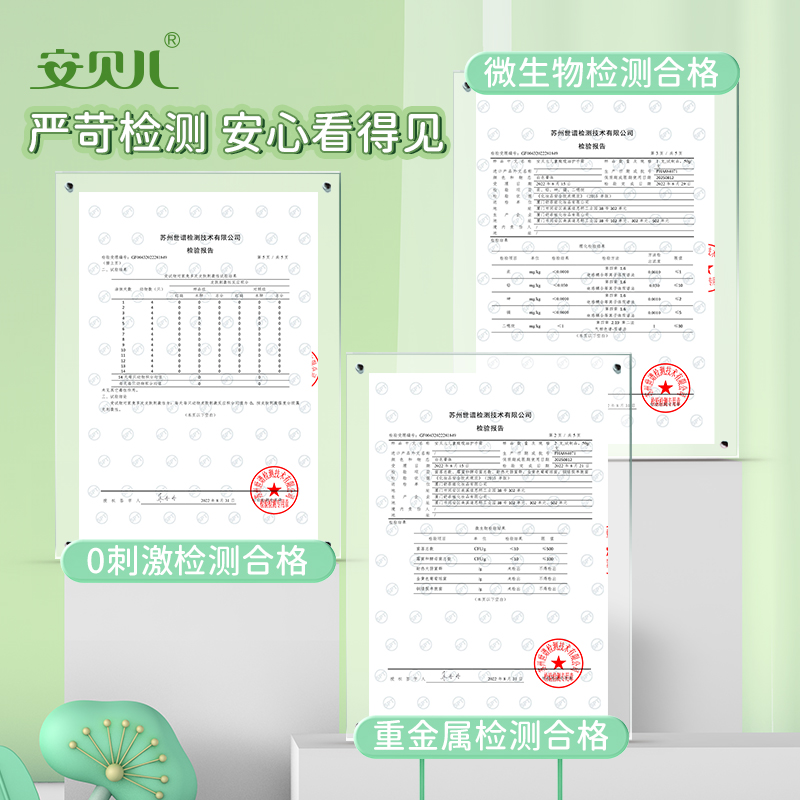 安贝儿儿童橄榄油护手霜三支装50g*3瓶 儿童橄榄油护手霜宝宝专用小孩学生补水保湿滋润乳木果护手霜高清大图
