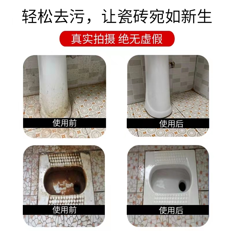 复合草酸除垢剂高清大图