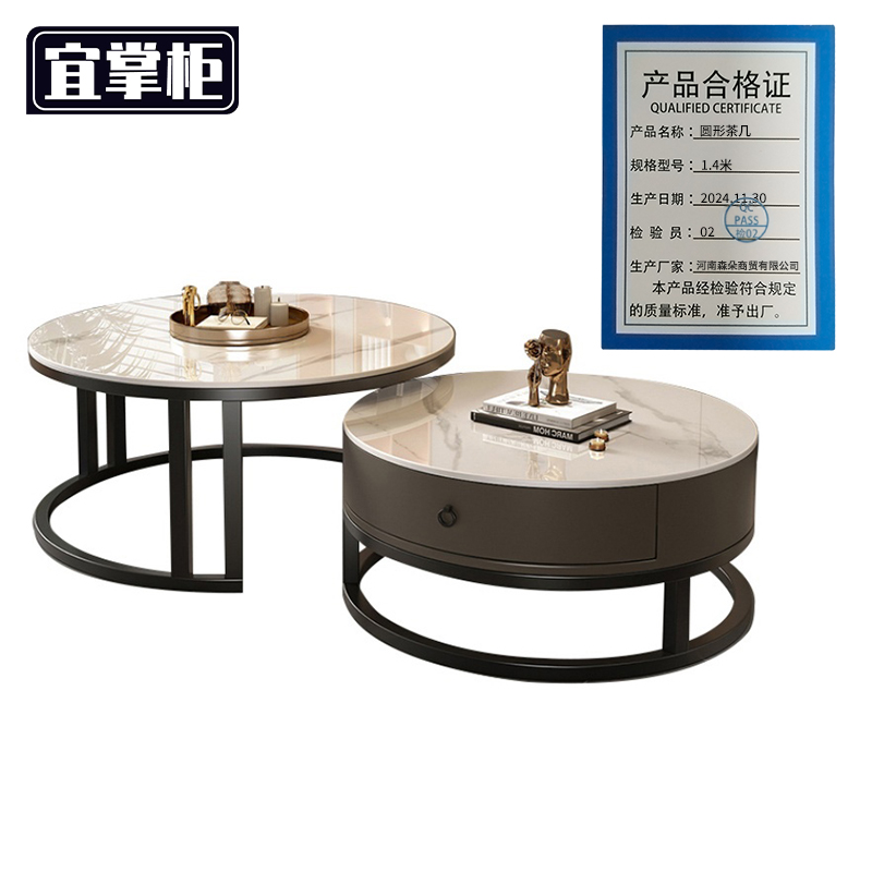 宜掌柜 圆形茶几 1.4米 张高清大图