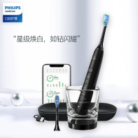 飞利浦(Philips) 电动牙刷成人送礼物男/女 声波震动 10倍清除牙菌斑 2支刷头 星钻ProHX9912黑色