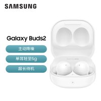 三星(SAMSUNG)三星Galaxy Buds 2 主动降噪真无线蓝牙耳机/20小时长续航/小巧舒适单耳仅5g 霜糖白