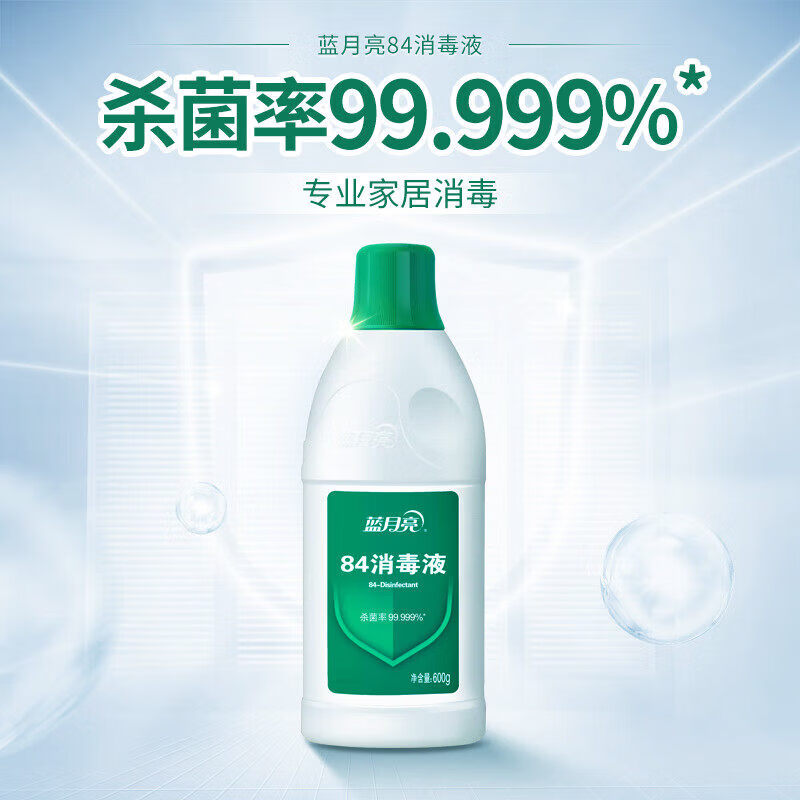 蓝月亮 84 消毒液 600ml*12瓶/箱高清大图
