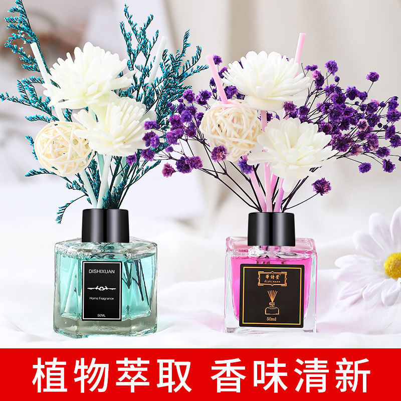 蒂诗宣无火香薰精油套装家居卧室内空气清新剂藤条干花香薰 香格里拉[4角满天星]50ml高清大图