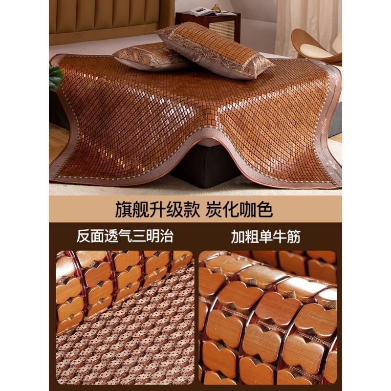 家柏饰(CORATED)夏季凉席碳化麻将席折叠单双人1.8米床竹席学生宿舍1.2席子 【旗舰升级款】炭化咖色（单筋）宽包边+透气底布 2.0*2.2m