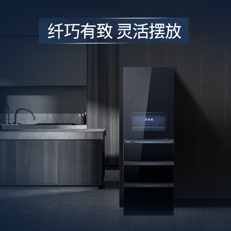 西门子(SIEMENS)智能eNose灵动储鲜多门无霜冷藏冷冻冰箱KG42FPA50C