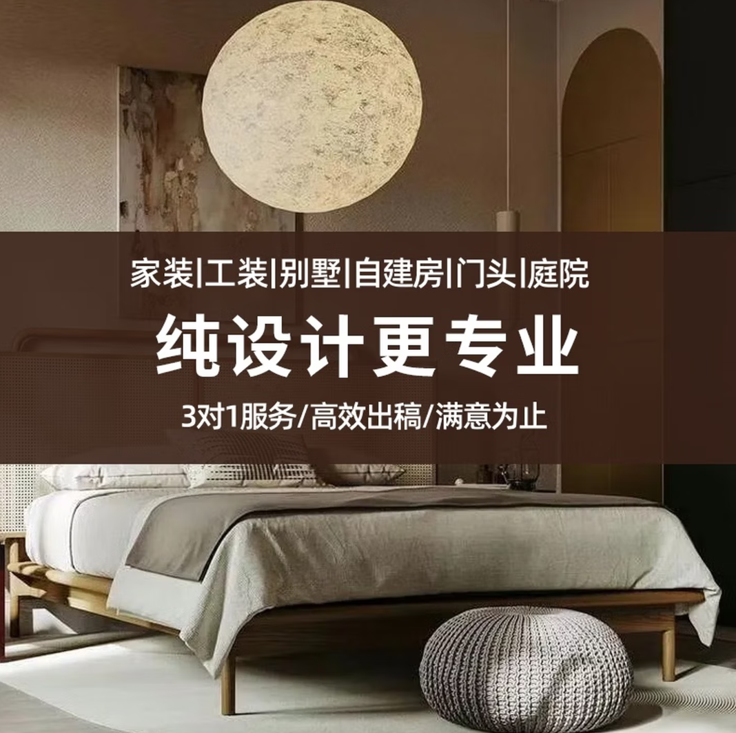 佩顿PEI DUN室内设计全屋定制智能布局美学空间解决方案高清大图