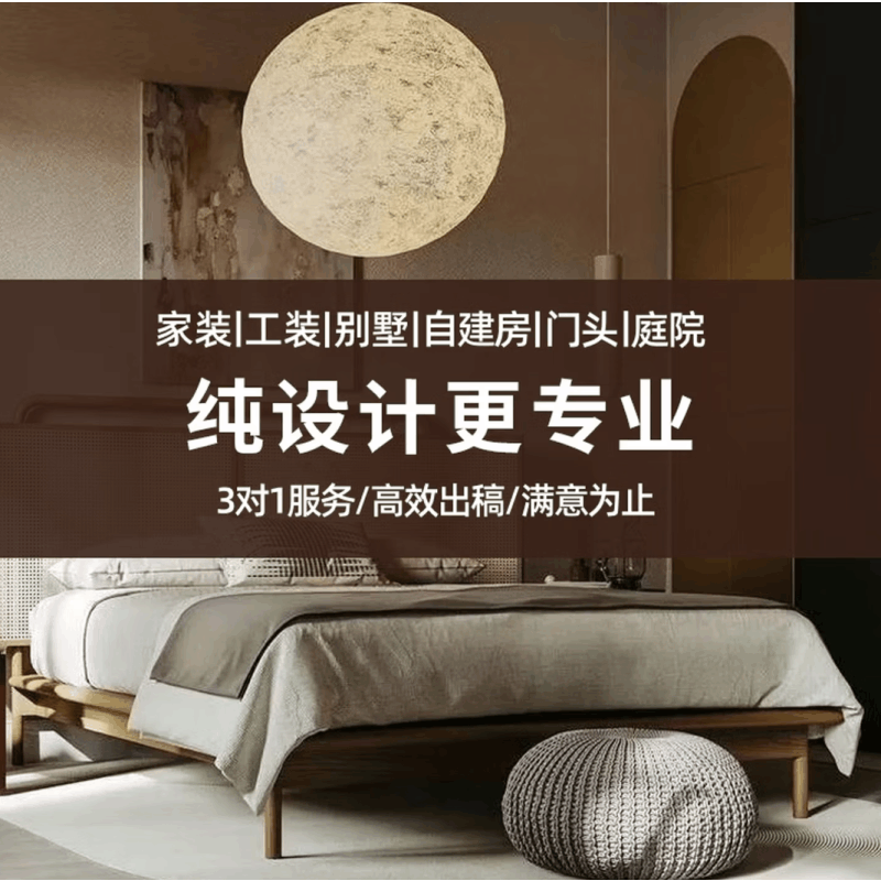 佩顿PEI DUN室内设计全屋定制智能布局美学空间解决方案图片