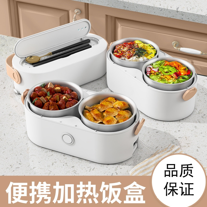 电热饭盒加热可插电保温自热蒸煮热饭菜古达便携式上班族带饭锅桶