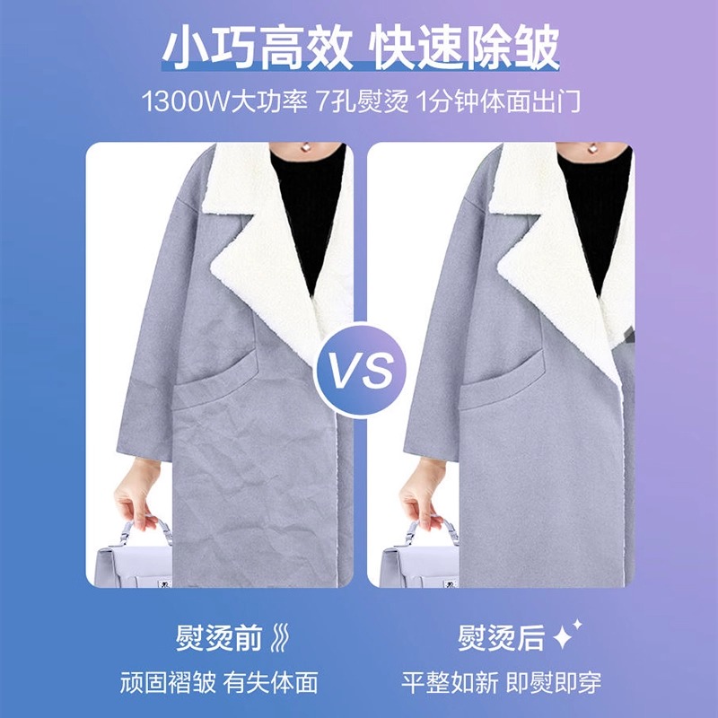 松下手持挂烫机熨烫机家用小型蒸汽电熨斗便携式烫衣神器GHD029高清大图