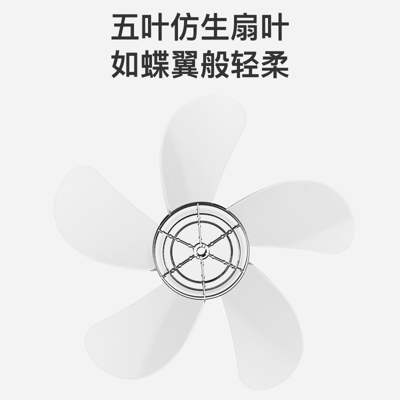 美菱电风扇台式家用风扇节能省电轻音台扇学生落地小风扇宿舍电扇FT-30A(3)(白色)