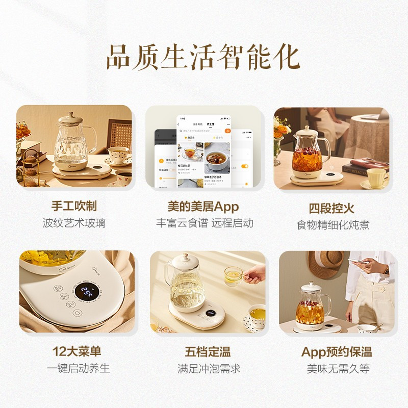 美的(Midea)全玻璃养生壶 玻璃炖盅迷你小容量养生壶 炖煮壶净润恒温杯垫养生杯配杯勺 YSC0430 [⭐️0.4L
