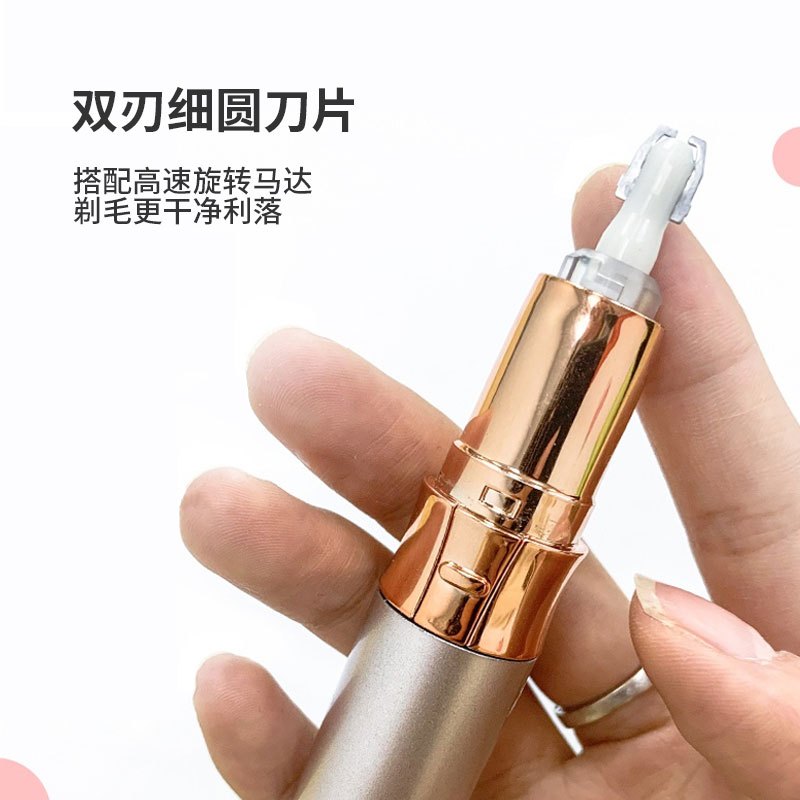 电动修眉器女士修眉刀自动修眉剃毛仪刮眉修剪器 玫瑰金-充电款(送USB充电线)