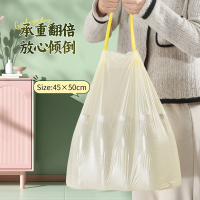 靓涤免撕抽绳垃圾袋加厚家用手提式厨房自动收口大号塑料清洁袋子
