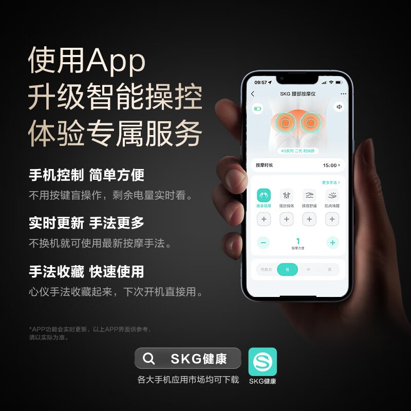 SKG腰部按摩器腰椎暖宫护腰带腹部加热敷智能无线便携按摩仪 [全网热卖TOP]升级不加价 K3二代高清大图
