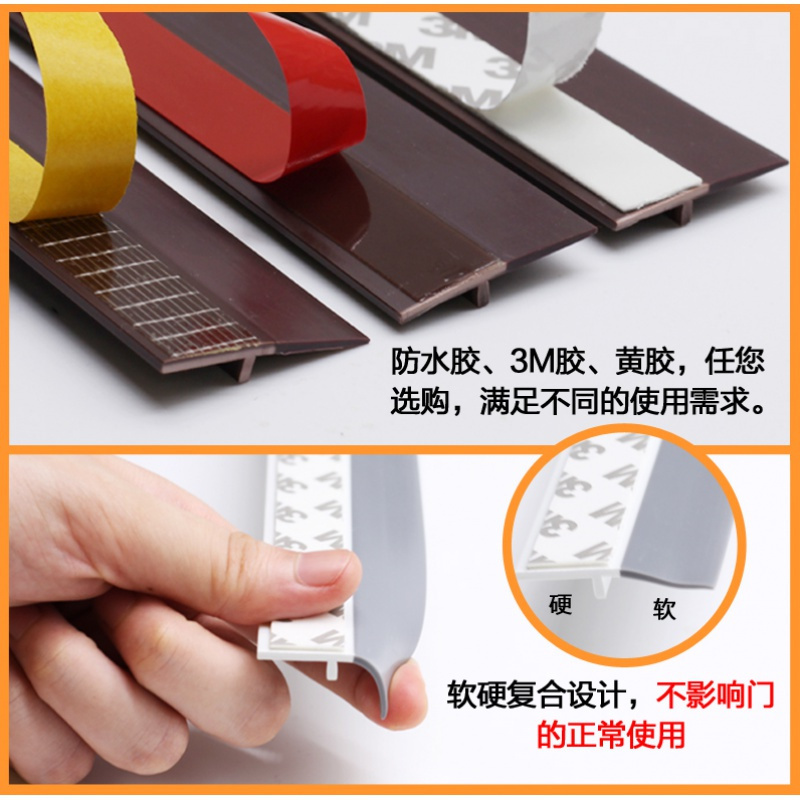 自粘型底密封条缝条隔音条 盗缝隙条 风条 水胶条保暖条 [卧室款]灰白+3M胶(买2送1)