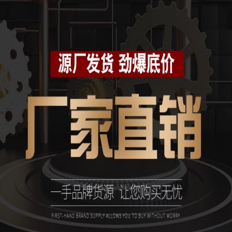 冀泽尔瑞 管道泵 JZER - FP-50-U 个高清大图