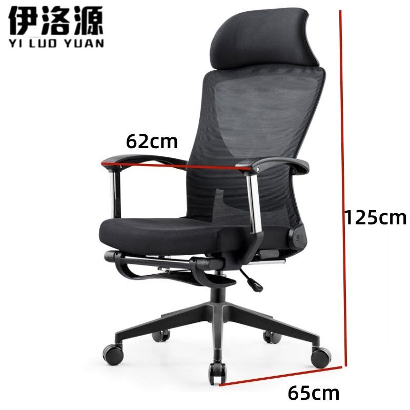伊洛源 人体工学椅图片