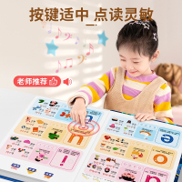 一年级汉语拼音拼读训练点读机发声书专项幼小衔接学习机挂图神器早教教具