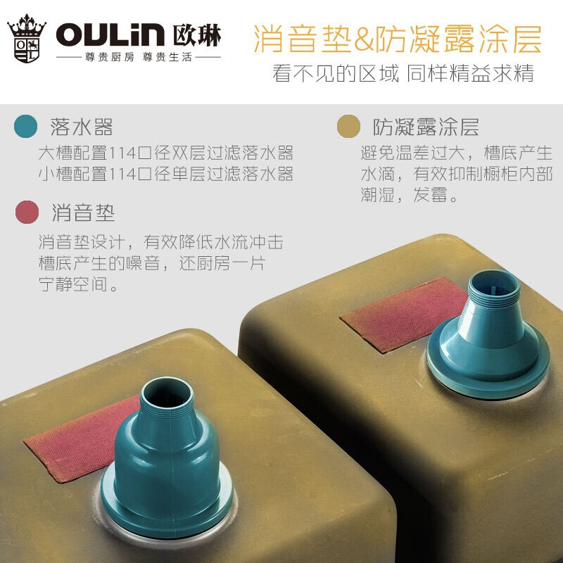欧琳水槽手工水槽单槽 1.2加厚不锈钢洗菜盆680*450厨房洗碗池9104洗菜池后置下水 680*450配精