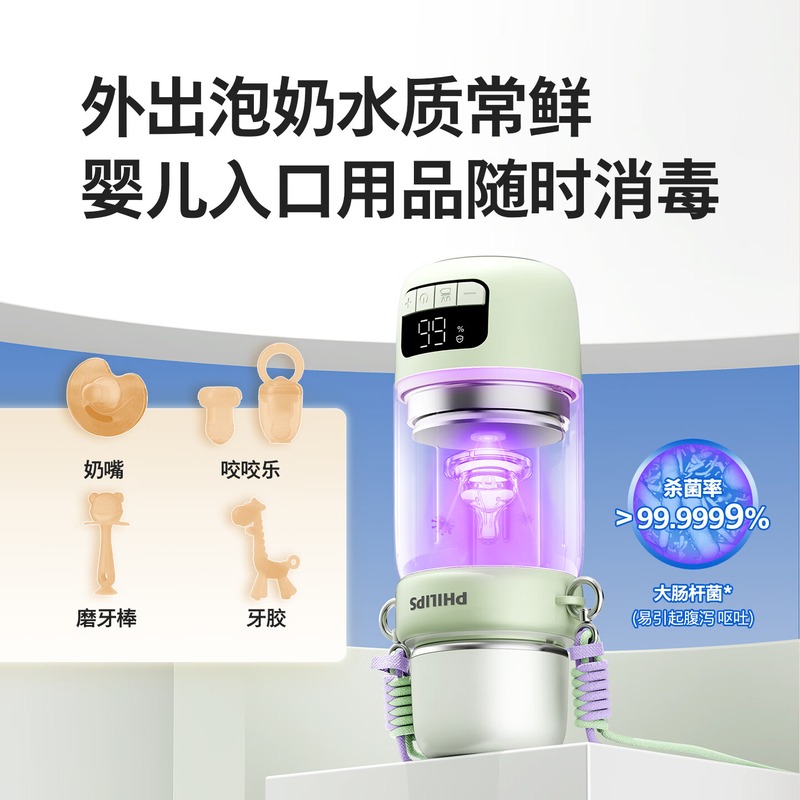 飞利浦 UV灭菌无线恒温杯550ml(不含适配器)AWP3330 550ml 绿色高清大图
