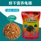小乌龟饲料颗粒通用型巴西龟鳄龟草龟养龟专用粮食物