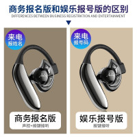 艾米尼(AMINY)蓝牙耳机无线挂耳式开车商务超长待机代驾重低音通话运动苹果华为小米vivoppo手机通用