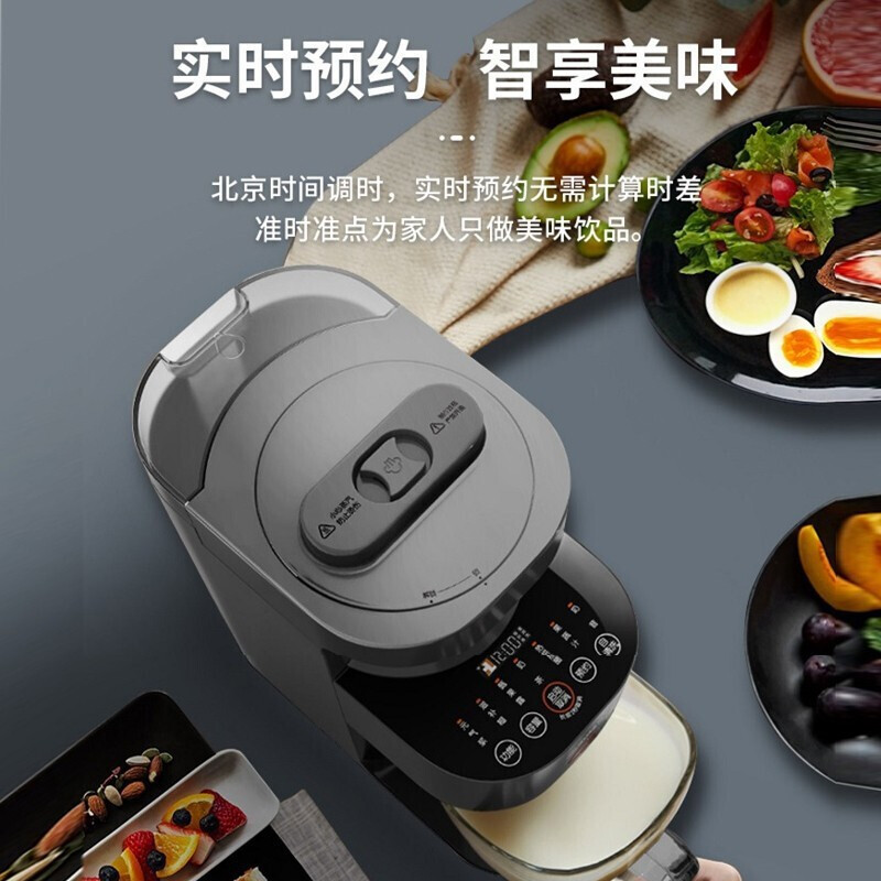 九阳 (Joyoung) 破壁机 L12-Y3 不用手洗破壁机轻音加热全自动家用料理机豆浆机婴儿辅食机榨汁机自动清洗