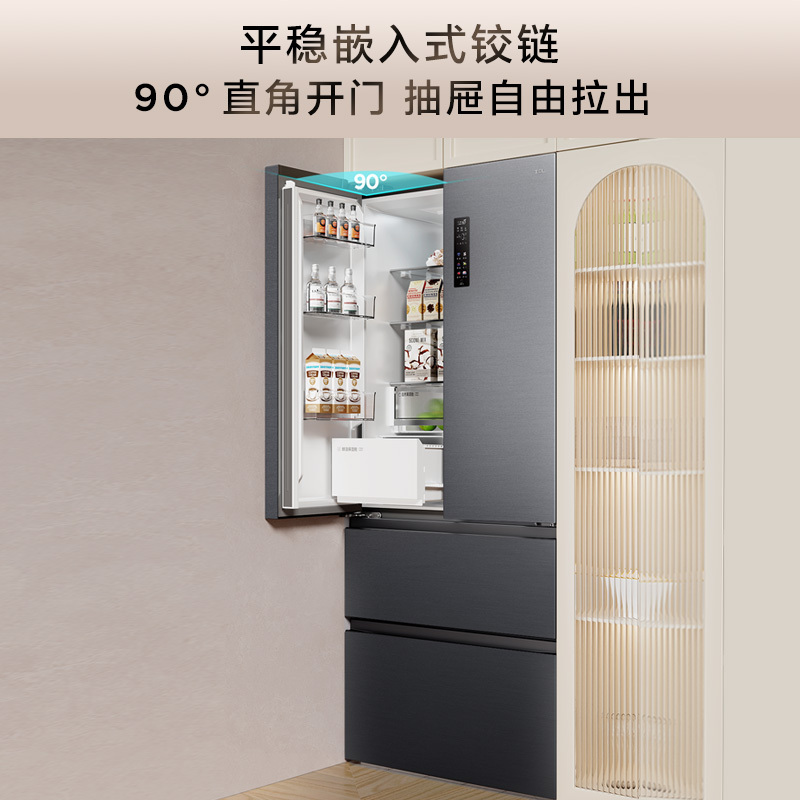 TCL 539升法式四门超薄零嵌入式冰箱分子保鲜一级节能变频多开门风冷无霜电冰箱家用大容量底部散热R539T9-DQ