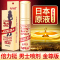 日本品牌2H2D倍力挺劲能男用延时喷剂延迟喷雾液金尊版10ml 成人情趣男性系列用品2H&2D