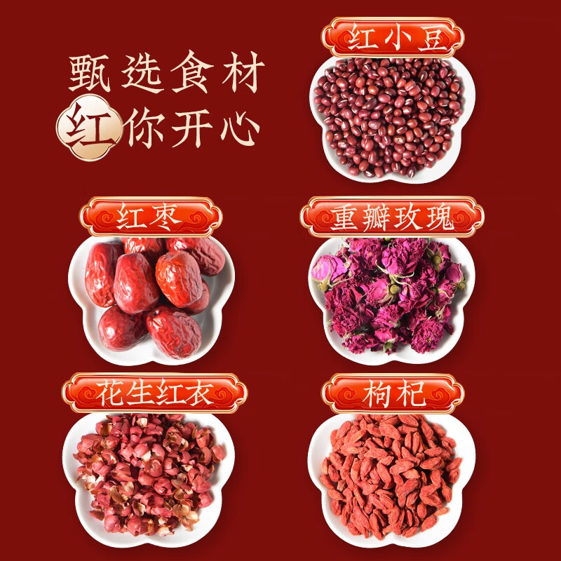 可漾 五红汤500ml *6瓶高清大图