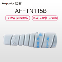 欣彩（Anycolor）TN115B墨粉盒 AF-TN115B 适用柯尼卡美能达163v 183v 1020 1290