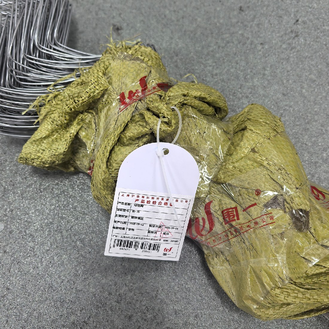 围一 勾花网 WY-79 平方米高清大图