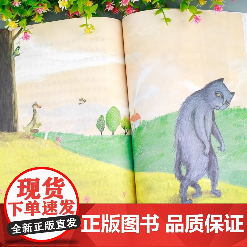 一只想飞的猫 二年级上册 快乐读书吧 正版人教版人民教育出版社版语文教科书儿童读物课外阅读书籍文学曹陈先云陈伯吹高清大图