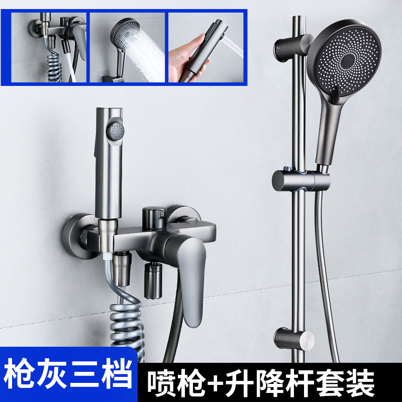 汉德斯科冷热水龙头混水阀分体式简易淋浴花洒套装家用浴室洗澡枪灰色洗浴喷头手喷顶喷增压出水高清大图