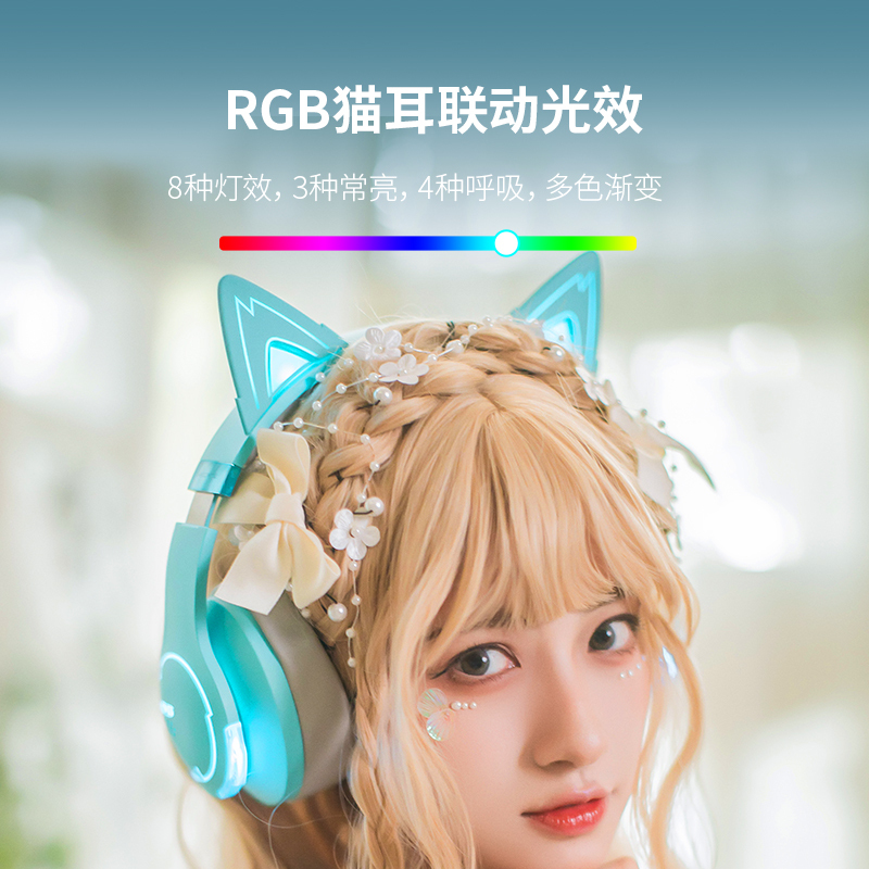 漫步者(EDIFIER)G5BT萌猫版头戴式蓝牙耳机电竞游戏吃鸡有线电脑手机可爱女 知更蓝