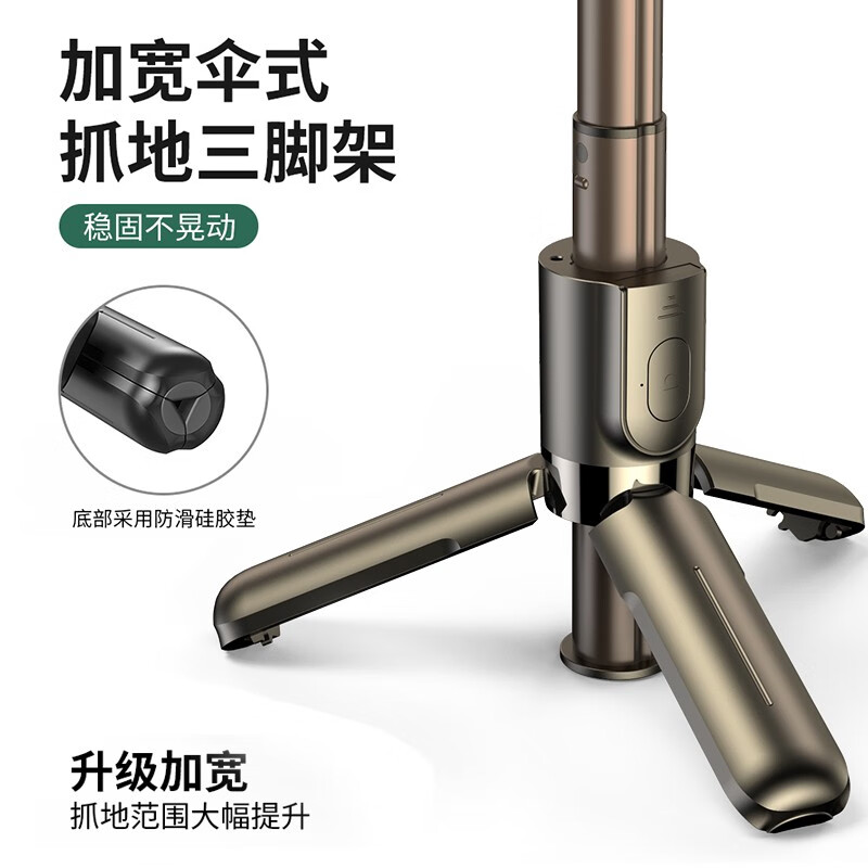 领臣(LINGCHEN)三脚架蓝牙自拍杆L11高清大图