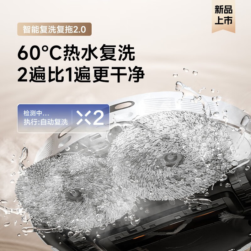 追觅S20系列机械臂扫地机器人扫吸拖一体 全自动清洗烘干集尘免洗抹布洗地机 水箱版S20机械臂高清大图