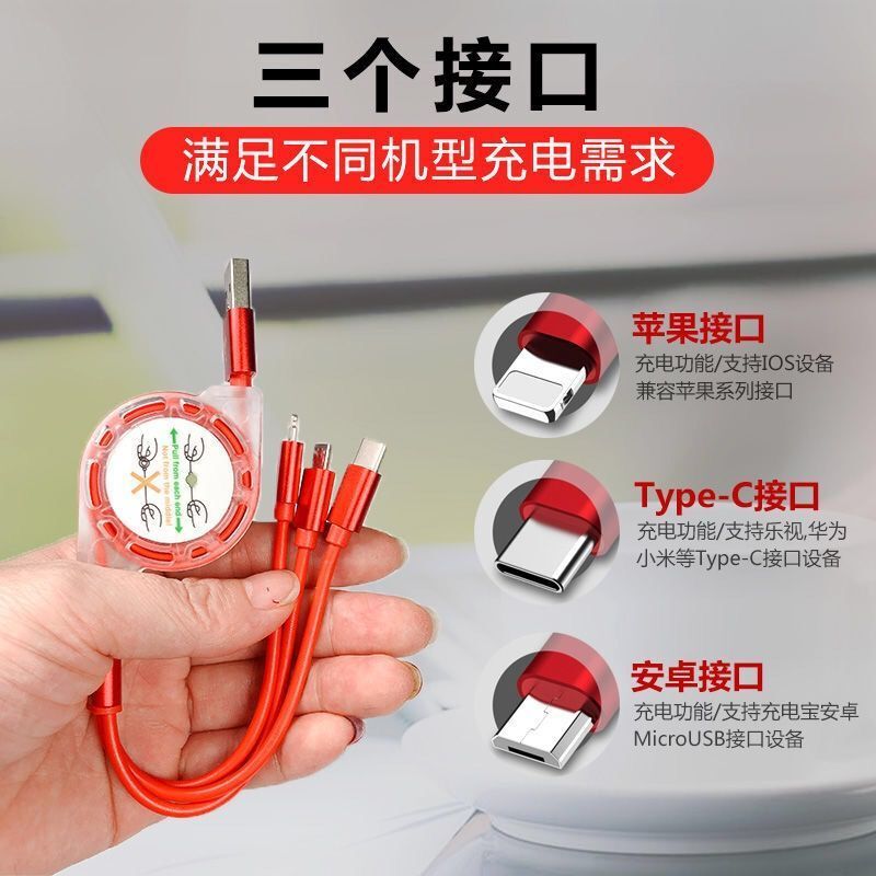 加长伸缩一拖三数据线快充三合一手机充电线通用多功能2a充电器头|[玫瑰金]经典款1米线+快充头