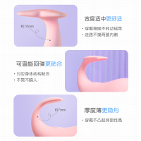 手机智联微信小程序异地互动无线遥控跳蛋蓝牙连接私处跳蚤小号震动棒女用自慰器外出隐形内裤穿戴谜姬皮皮豚情趣玩具成人性用品