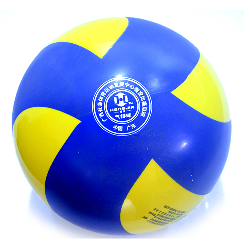 恒佳气排球 老年儿童软式排球