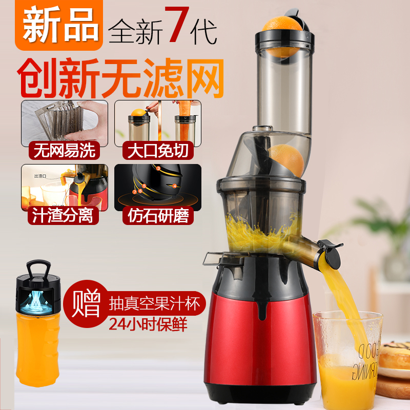 渣汁分离时光旧巷家用全自动原汁机多功能果蔬炸榨汁机