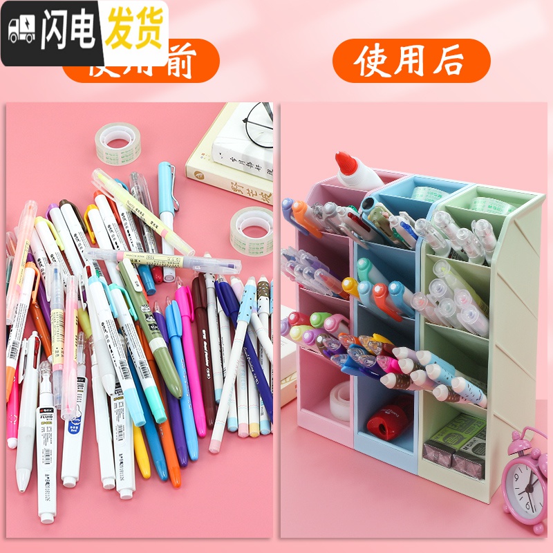 三维工匠斜插式笔筒北欧笔架个性创意简约女ins学生桌面时尚欧式儿童可爱四格多功能分格办公室笔桶收纳盒小学生 1个米色高清大图