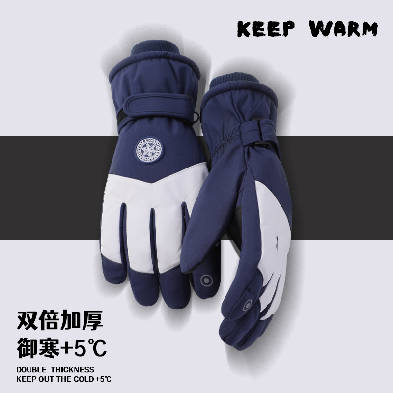 滑雪手套冬天触屏加绒加厚防水防寒保暖 男士圆标-藏蓝色高清大图