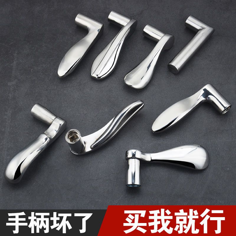 A款[右] 1支 35-50mm 门把手手柄门锁手把柄配件通用型卫生间配件卧室家用室内房门厕所