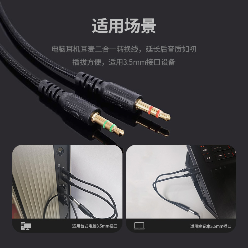纽曼有线耳机JK12 电脑版 直播定制耳机实时监听带麦耳返震撼音质3.5mm圆孔适用于安卓小米华为加长耐用高清大图